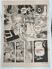 ONE PIECE ONLY Exhibition