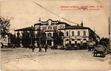 PC RUSSLAND ROSTOW-ON-DON