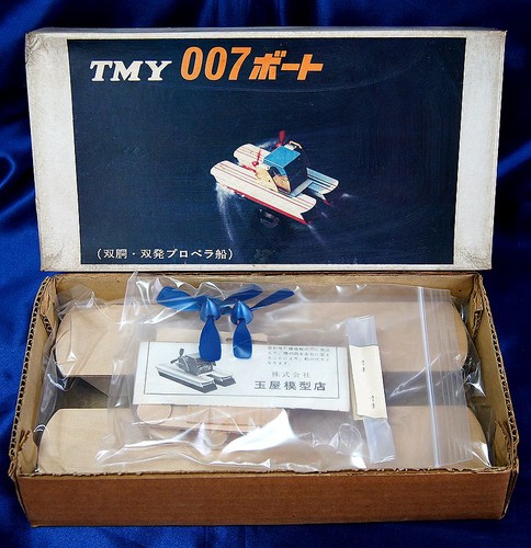 60er japan tamaya toys 007 - 60er,