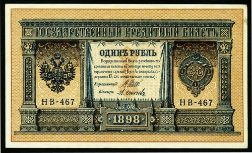 Russland rubel 1898 15 - rubel,