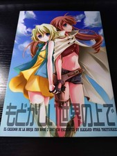 El Cazador De La Bruja