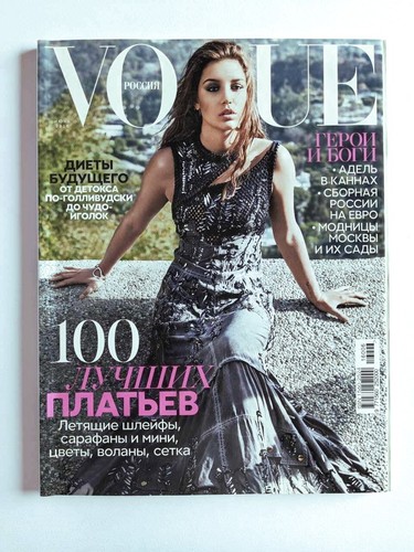 Vogue russland 2016 juni - russland, 5