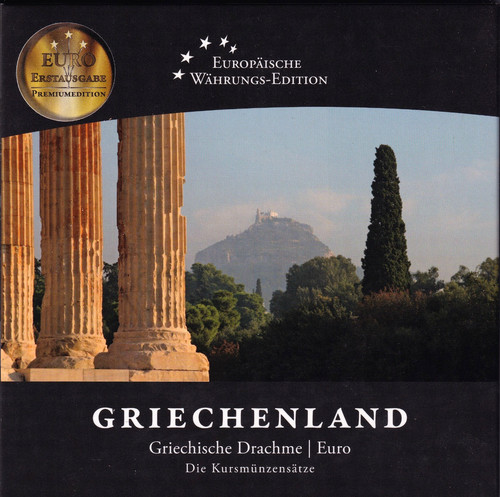 Griechenland 1988 2002 - griechenland, 1988-2002