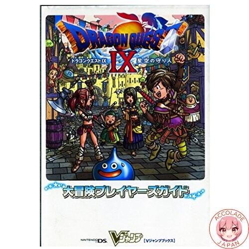 Dragon quest wächter - quest, des