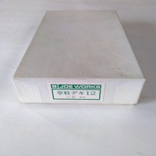 Norikousha Jpe Works HO