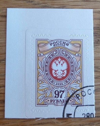 Russland 2026 briefmarke - briefmarke,