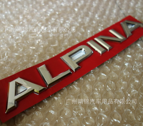 Neu alpina emblem badge logo - emblem,