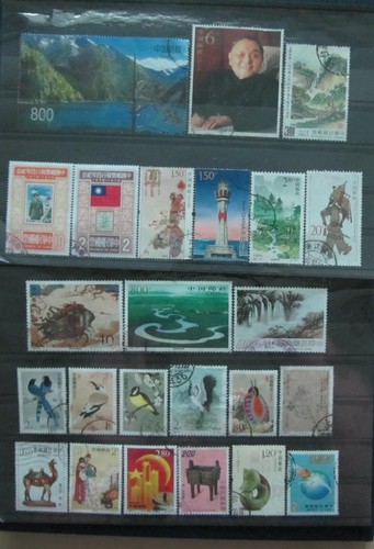 Briefmarken china kleine - briefmarken,