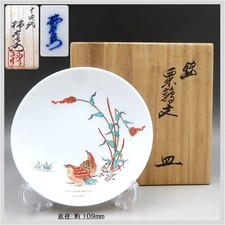 Sakaida Kakiemon Nishiki