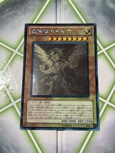 Yugioh galaxy eyes - yugioh, galaxy-eyes