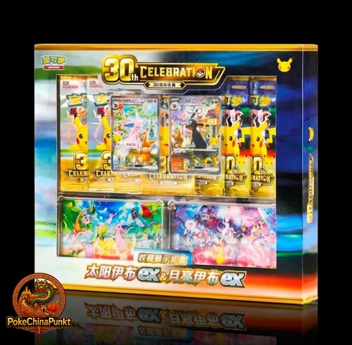 Pre order pokémon - order!,