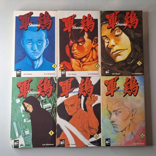 Shamo band manga set - shamo,