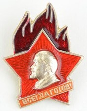 UdSSR Abzeichen, Anstecknadel, Lenin, Oktober Stern Flamme, 30x25 mm