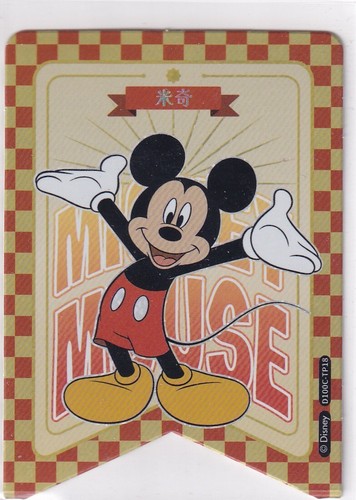 Card fun disney 2023 - card,
