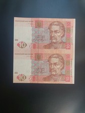 Banknoten Aus Ukraine 10