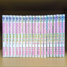 Sekaiichi Hatsukoi Vol.1-20