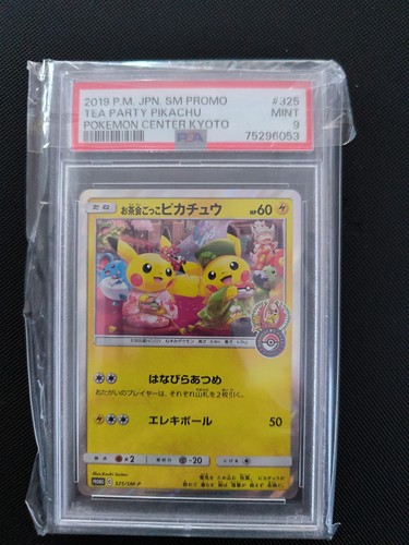 Tea party pikachu pokemon - tea,