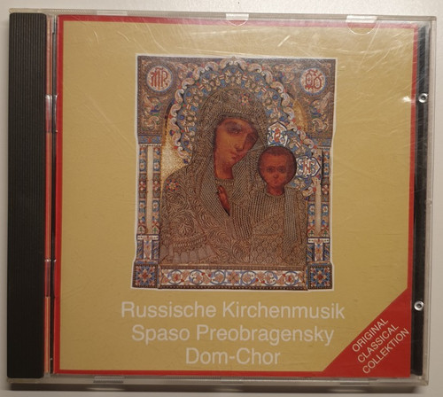 Spaso preobragensky dom chor - dom,