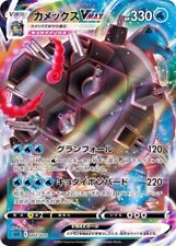 Pokemon Single Cards V VMAX