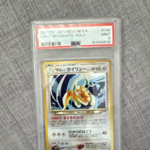 Psa pokémon2001 japan neo - 9,