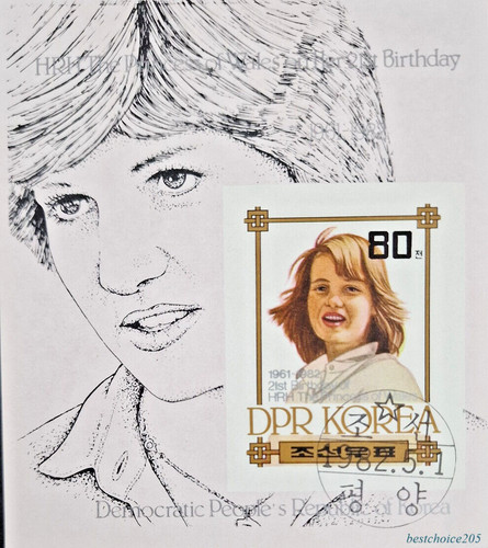 Korea 1982 21st birthday of - ,