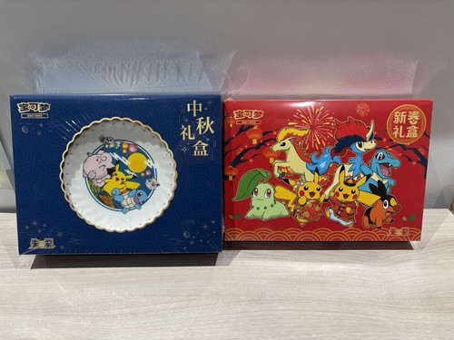 Pokémon chinese gift box set - gift,