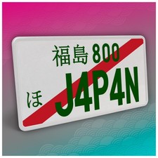 Japanisches jdm kfz - japanisches,