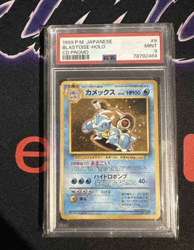 Psa blastoise pokemon card - [psa,