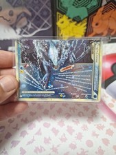 Lugia Legende HGSS Base