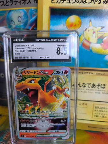 Pokemon karte card japanese - pokemon,