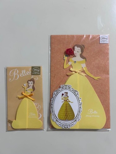 Disney die schöne und - disney, das