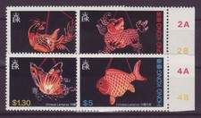 Hongkong 1984 Nr. 431-434 **
