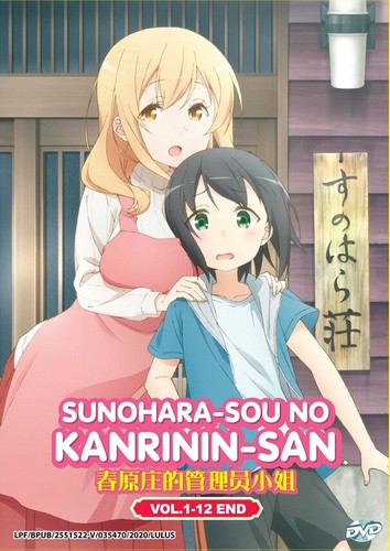 Dvd anime miss caretaker - caretaker, of