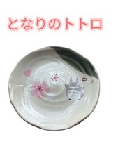 Studio Ghibli My Neighbor