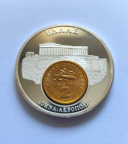 Medaille ecu - 🇬🇷, medaille,