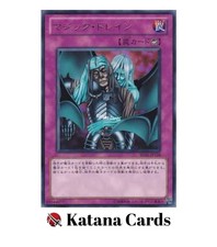 Yugioh-Karten | Magic Drain