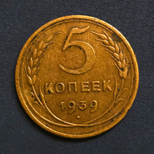 Udssr kopeken 1939 - 5,