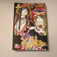 Xxxholic Manga Volume 14 -