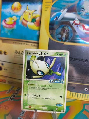 Pokemon karte card pokepark - card,