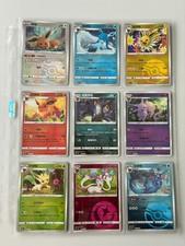 ✨ Pokémon Evoli &