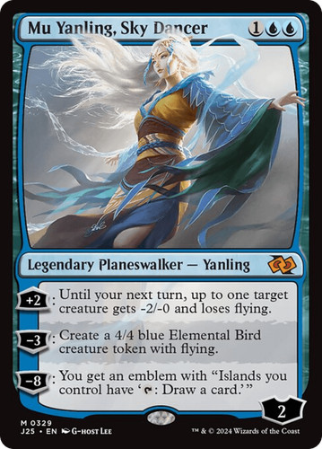 Yanling sky dancer - mu,