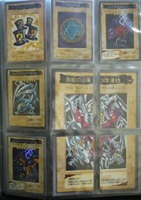 Yu-Gi-Oh Bandai Set 1998
