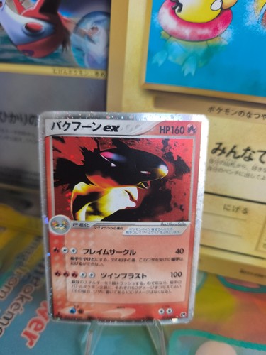 Pokemon karte card - karte,