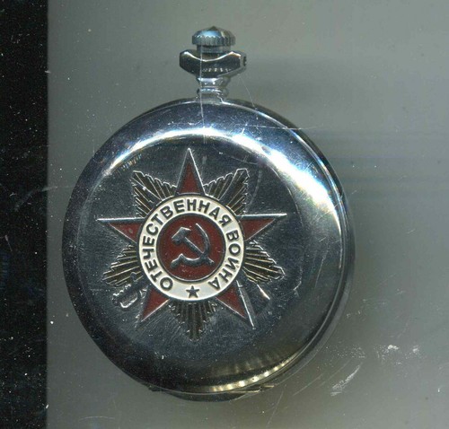 Sowjetunion taschenuhr - sowjetunion:,