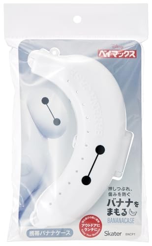 Skater disney baymax portable - skater,