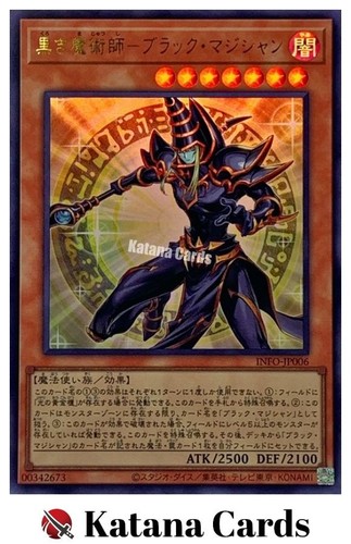 Yugioh karten dunkler magier - yugioh,