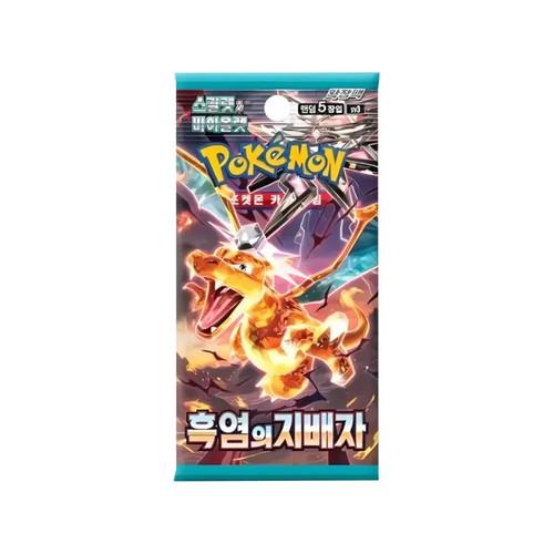 Pokemon obsidian flames - obsidian,