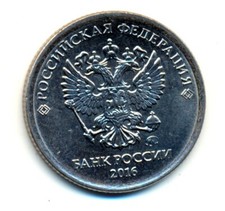 1 Russischer RUBEL 2016 :)