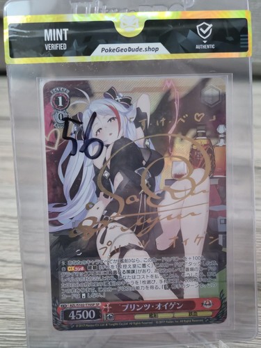 Signed weiss schwarz azur - signed,