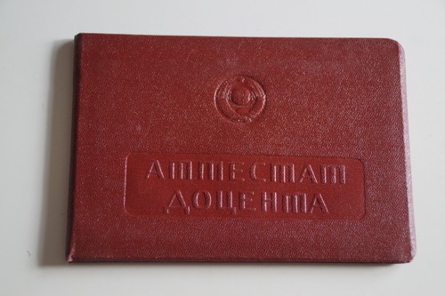 Cover original diplom attest - cover,